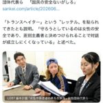 レス1番の画像1