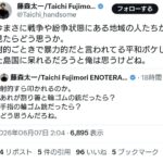 レス30番の画像5