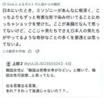 レス1番の画像3