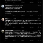レス2番の画像3