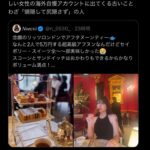 レス15番の画像1