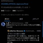 レス48番の画像2