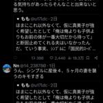 レス1番の画像4