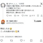 レス1番の画像4