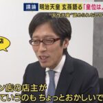 レス13番の画像2