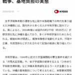 レス92番の画像1