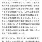 レス47番の画像4