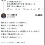 レス1番の画像5