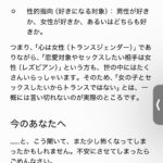 レス32番の画像2