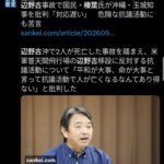 レス1番の画像1