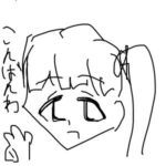 レス33番の画像1