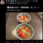 レス2番の画像1