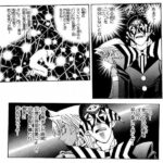 レス18番の画像1