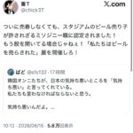 レス1番の画像5