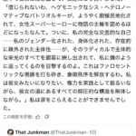 レス1番の画像3