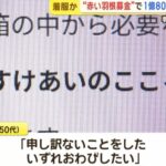 レス3番の画像1
