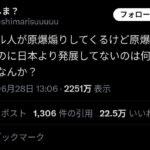 レス48番の画像1
