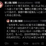 レス1番の画像2