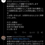 レス1番の画像2