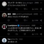 レス12番の画像2