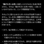 レス1番の画像3