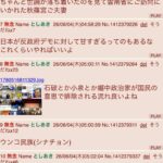 レス1番の画像2