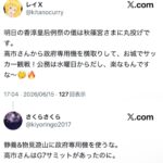 レス1番の画像3