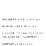 レス1番の画像1