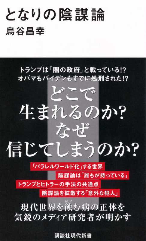 記事サムネイル