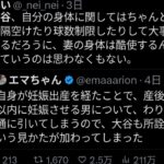 レス41番の画像1
