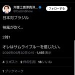レス1番の画像1