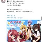 レス1番の画像5