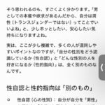 レス32番の画像1