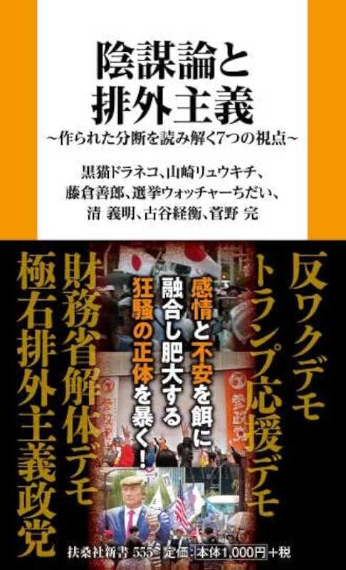 記事サムネイル