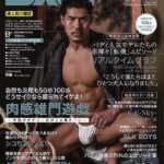 レス1番の画像1