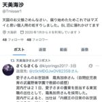 レス64番の画像3