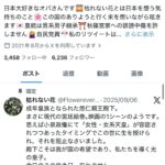 レス64番の画像2