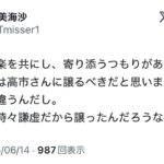 レス1番の画像3