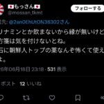 レス1番の画像2
