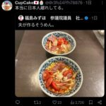 レス2番の画像2