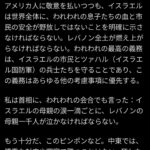 レス1番の画像1