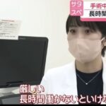 レス1番の画像4