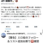 レス64番の画像1