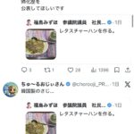 レス1番の画像5