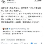 レス1番の画像1