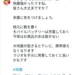 レス2番の画像1
