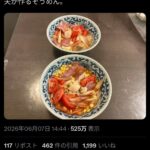 レス1番の画像1