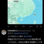 レス16番の画像1