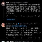 レス1番の画像1