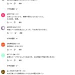 レス1番の画像2